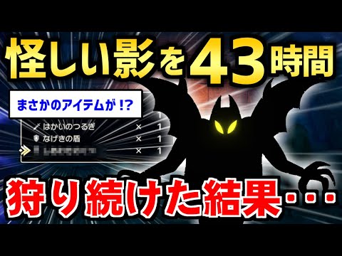 【ドラクエ3リメイク】魔法使いほぷこの一人旅　第3話「ミイラ取りがミイラに」～ 祝HD-2Dリメイク！