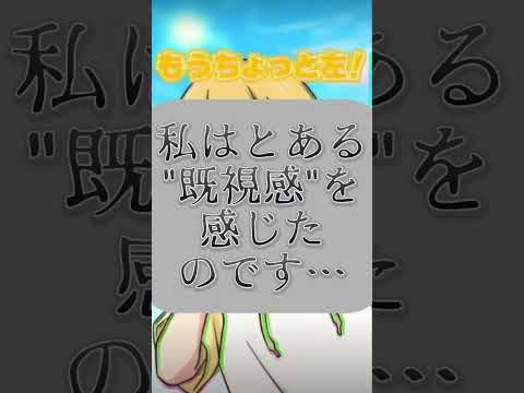 すとぷりのショートアニメが再現度高い話 #きりぬき動画 #すとぷり #るぅと #ころん