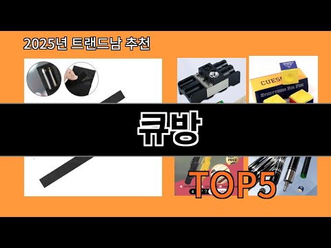 큐방 알리익스프레스에서 몰라서 못샀던 품절대란 꿀템 BEST 10