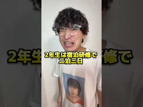 静岡はお茶だけじゃないんだね！？#静岡 #高校紹介 #島田中