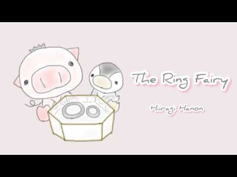 かわいい 癒し BGM『The Ring Fairy』【no copyright】【free bgm】