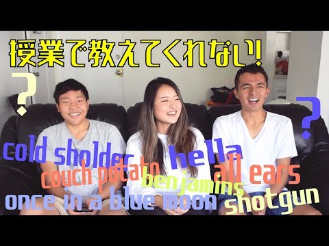 A Japanese International Student Learns American Expression