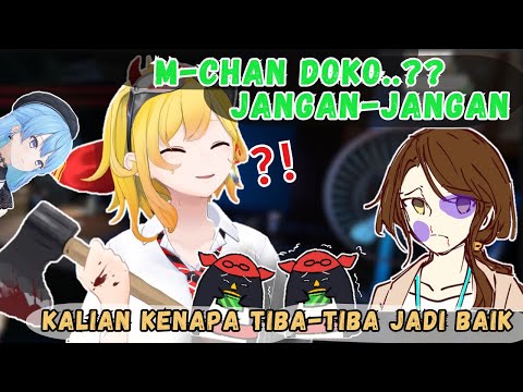 Alasan Live Chat KAELA Tiba-tiba pada Sopan Dan Ke mana M-Chan... SUS 【Kaela | Clip】