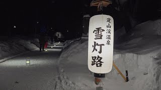 定山渓  雪灯路