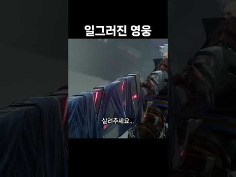 품격 없는 영웅 #shorts #스팀게임 #신작게임 #액션RPG #그랑블루판타지리링크