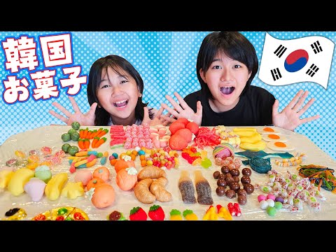 どんな味？？韓国で買った大量お菓子食べる！！himawari-CH