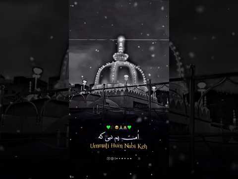 khwaja Garib Nawaz 💥tumko paya hai jamane se kinara kar ke #viral #uploded videos 💥