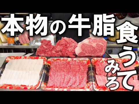 ふるさと納税佐賀牛カルビが牛脂だった件についてお話します