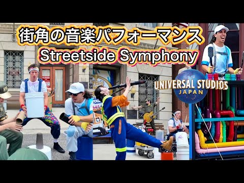 USJ Streetside Symphony in Universal Studios Japan in 2024