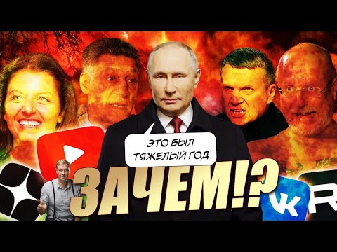 BAD COMEDY! Реальная причина блокировки YouTube в России. Новый год с В.В. Путиным и ВК Видео