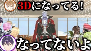 遂に3Dで登場？したギル様を加えた2期生の6周年記念3Dコラボまとめ【にじさんじ】