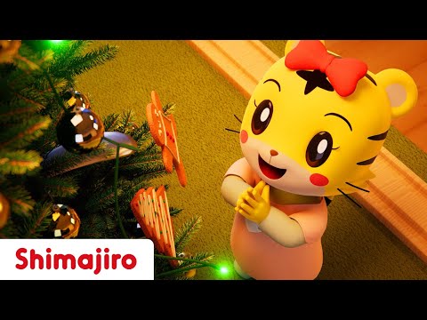 Preparing Christmas! 🎄🎅🎁⛄🌟❄️ | Christmas & Happy songs with Shimajiro | Kids Songs & Nursery Rhymes