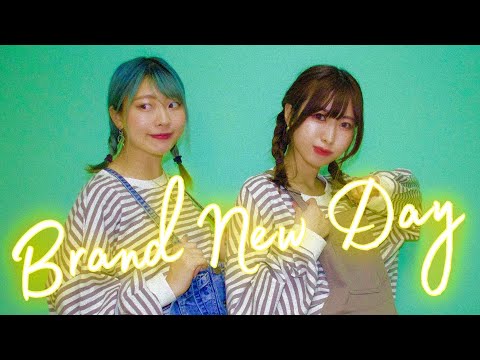 【初コラボ】Brand New Day 踊ってみた【永久×maruhi㊐】