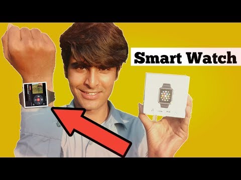 1300 Rs. SMART WATCH unboxing |DARAZ.PK| Sanwal YAR