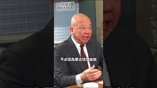 二二八國民政府與受難者之間的誤會？廖繼斌：不必因為找理由穿鑿附會！