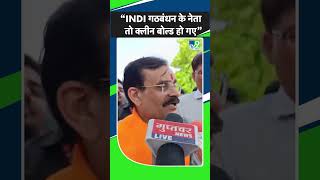 BJP प्रदेश अध्यक्ष और Khajuraho सीट से प्रत्याशी VD Sharma INDI गठबंधन के नेताओं के लिए क्या बोले?