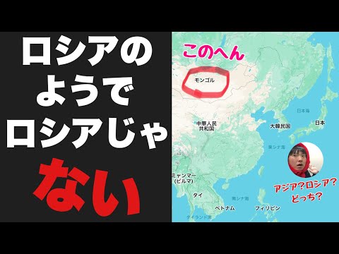 ロシアのようでロシアじゃない「モンゴル」に行ってみたぞ！！サハリンみたいな地方都市あるやんけww 【憧れのソビエト】