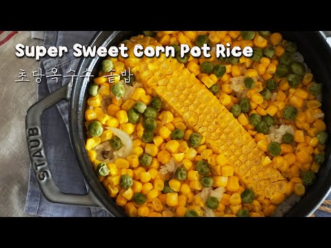 how to make sweet corn rice l Super Sweet Corn Pot Rice