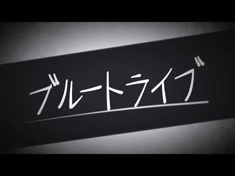 Blue Tribe - syudou ft. Hatsune Miku (ブルートライブ)