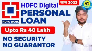 HDFC Loan Kaise Milega 🔥 | HDFC Digital Personal Loan 🏦 | HDFC Bank Se Loan |HDFC Bank Loan Kaise Le