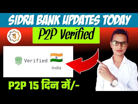 Sidra Bank P2P Verification Updates||Sidra Bank New Updates||Sidra Chain New Updates||Sidra Coin