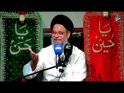 Kiya Aap BiBi Fatima Zahra (s.a) Ke Liye 4 Mint Denge..!! | Ayatollah Syed Aqeel ul Gharavi 2024