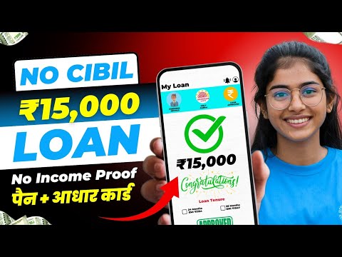 instant loan app without income proof || loan app fast approval 2024 || new loan app || loan app