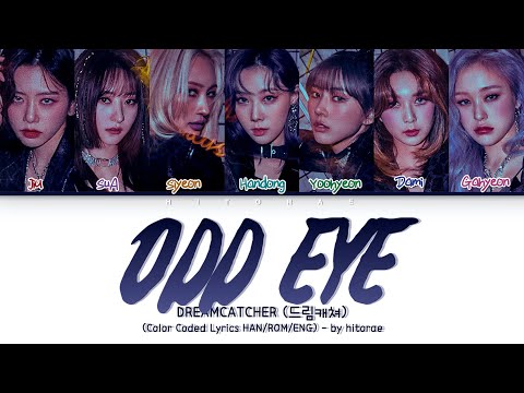 Dreamcatcher – Odd Eye Color Coded Lyrics HAN/ROM/ENG