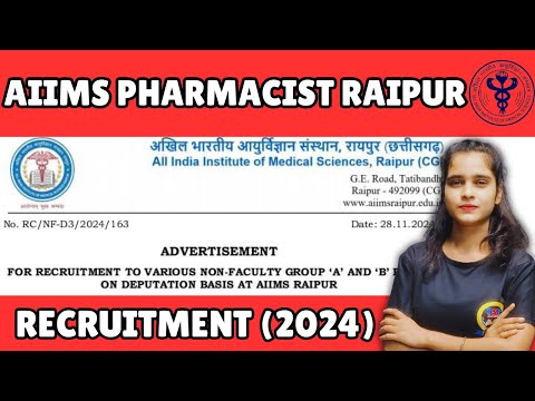 AIIMS Pharmacist Recruitment 2024 || AIIMS Senior Pharmacist Vacancy || Pharmacy Jobs Latest Update