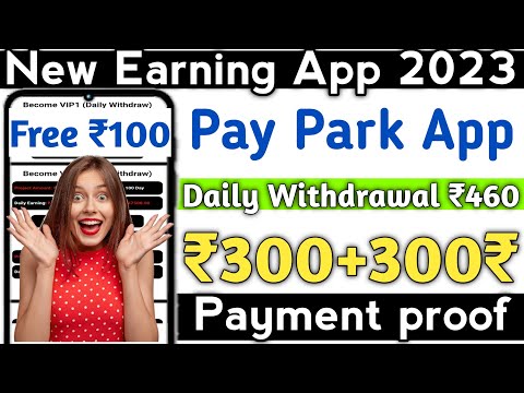 Pay perk Earning App। pay perk app payment proof। Pay Park App se paise kaise kamaye।