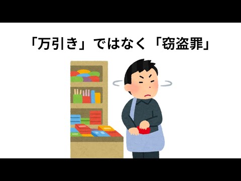 【雑学】1割の人しか知らない本当の名前