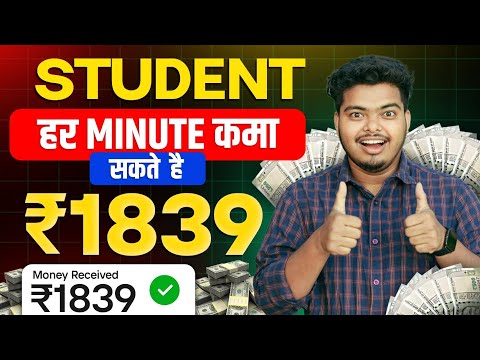 🔥 New Earning App Today | 2024 Best Earning Platform | Paisa Kamane Wala App | New Investment App