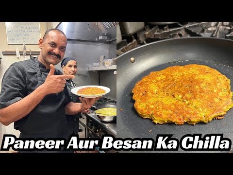 Paneer Aur Besan Ka Chilla | पनीर और बेसन का चीला | Paneer Chilla Recipe | High Protein Breakfast