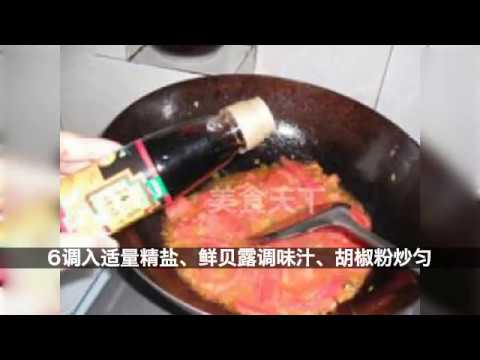 西红柿鸡蛋拌面——简单详细的营养美食