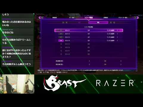 ふ〜ど Fuudo のライブ配信　SFLを考える！