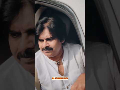 Pawan Kalyan Hukum🔥 #viralshorts #bhimavaram #like #subscribe #share #ytshorts #pitapuram #janasena