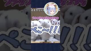 言葉を真似するおもちゃ ミミクリーペットで遊ぶぺこら【ホロライブ/兎田ぺこら】