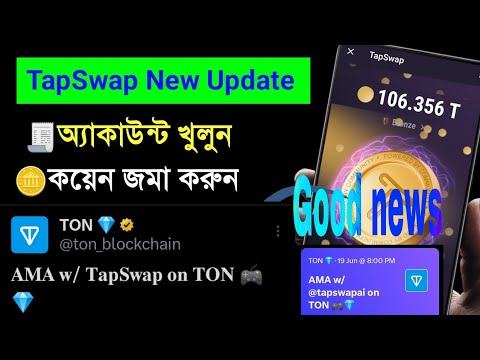 Tapswap Good News Ton blockchain launching Ton  official announcement #tapswap #tapswapnewupdate