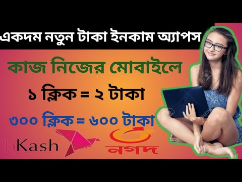 Payment 100% online income bd.bkash and nagod payment.