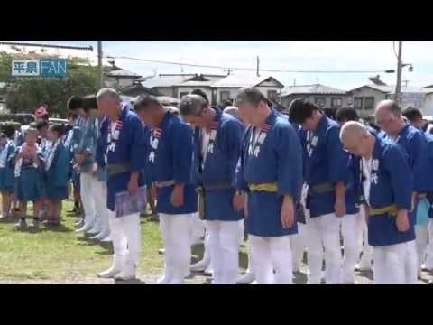 【English】All About Hiraizumi #16 Hiraizumi Mizukake Mikoshi