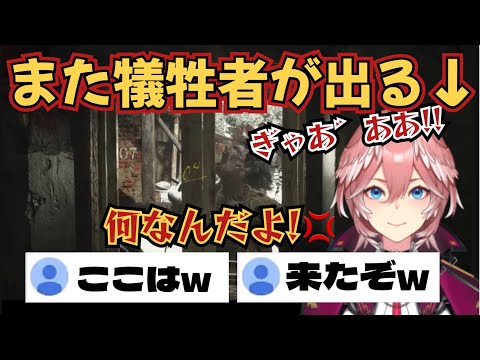 【高嶺ルイ】これまでに何度も絶叫させてきた場所に挑むルイ姉【ホロライブ切り抜き/hololive】