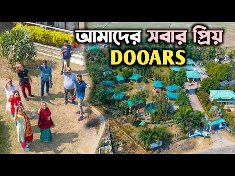 Dooars Tour ❤ Murti Tourist Lodge | Gorumara Jungle Safari | Dooars Sightseeing | Gajoldoba