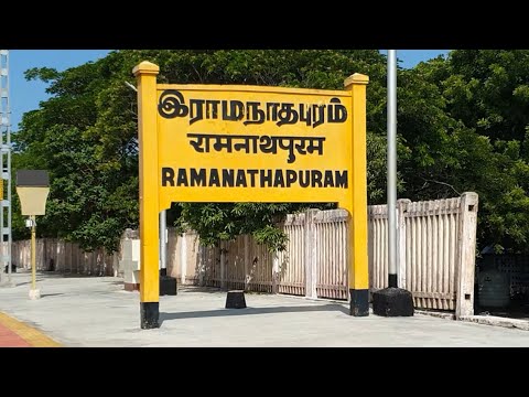 Ramanathapuram railway station Tamil Nadu, Indian Railways Video in 4k ultra HD