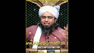 😡Asharf Ali Thanvi Ka Chishti Rasool Allah Ka Difa  | Exposed By Engineer Muhammad Ali Mirza