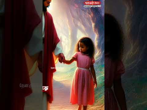 Tamil Catholic Status song-Tamil Catholic Status song (உன்னிடம் உன்னிடம்) - 28.10.2024)