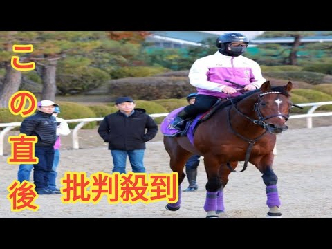 ドウデュースが有馬記念を右前肢ハ行で出走取り消し　友道師「ファンの皆さんに申し訳ない」　引退式は中止