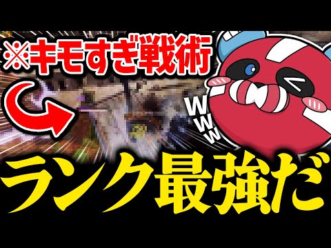 ランク最強キャラを見つける4rufa × 1tappy × CHEEKY【CHEEKY切り抜き】