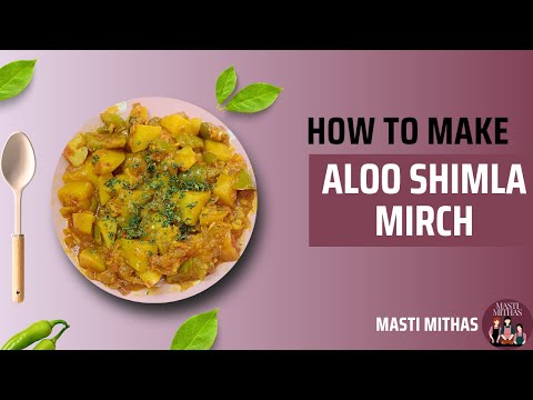 Aloo Shimla Mirch - The Easy Weeknight Veggie Dish!