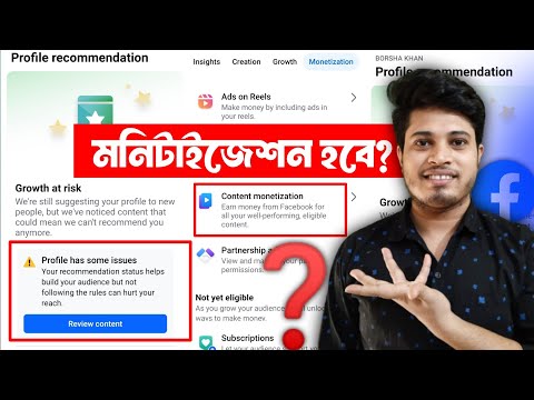 🎉 Content Monetization - Profile Has Some Issues | Profile Has Some Issues For Content Monetization
