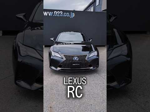 レクサスRC#shorts #lexusrc #レクサス